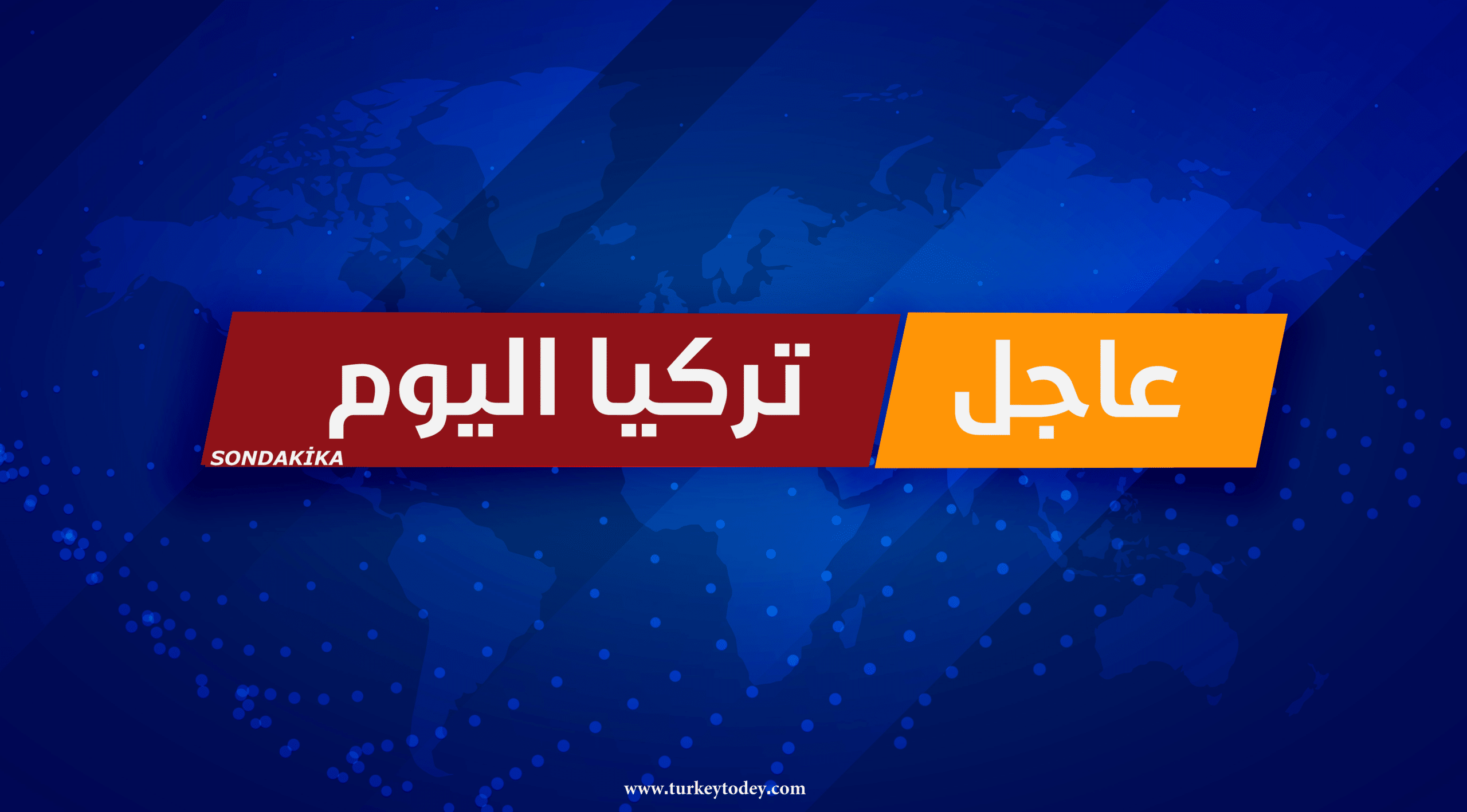 بيان عاجل من والي تركي بخصوص حادثة اختطاف سوريين وتعذيبهم