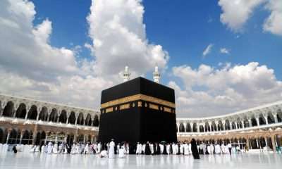 تركيا تعلن عن نتائج قرعة الحج اليوم 2023