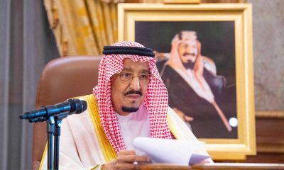 الديوان الملكي السعودي يصدر بيانًا بشأن صحة الملك سلمان
