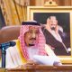 الديوان الملكي السعودي يصدر بيانًا بشأن صحة الملك سلمان