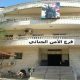 سوريا.. 217 جريمة في اللاذقية