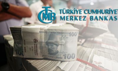 البنك المركزي يعلن عن قراره بشأن سعر الفائدة