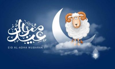 موعد يوم عيد الأضحى 2021 في المغرب