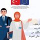 ما هدف مشروع "İMEP" الموجه للسّوريين في تركيا؟