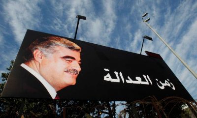 في انتظار إصدار أحكام بحقّهم.. تعرّف المتهمين في اغتيال الحريري