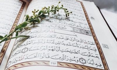 سماع سورة الكهف هل يُغني عن قراءتها يوم الجمعة؟