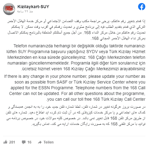 تركيا اليوم تركيا.. أسباب قد توقف مساعدات الهلال الأحمر للاجئين تركيا.. أسباب قد توقف مساعدات الهلال الأحمر للاجئين