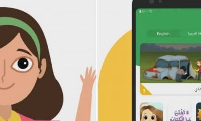 غوغل تطلق تطبيق يساعد الأطفال على تعلم اللغة العربية