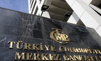 البنك المركزي التركي يرفع سعر الفائدة