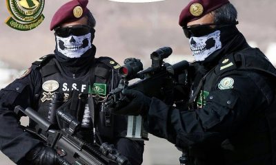 السعودية.. تفكيك "خلية إرهابية " (صور)