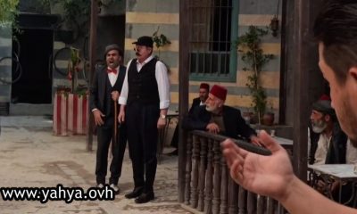 فيديو من كواليس "باب الحارة 11" ..والجمهور لا زال يرفض عودته