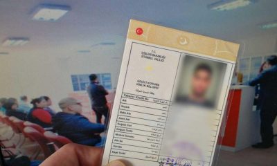 الكملك 2025