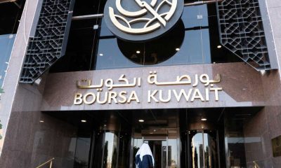 انتعاش البورصة الكويتية بعد استئناف التداول عقب وفاة الأمير