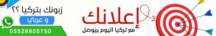 تركيا اليوم خطأ "فادح" عند سلق البطاطس خطأ "فادح" عند سلق البطاطس