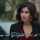 مسلسل التفاح الحرام الحلقة 18 الثامنة عشر مدبلج HD