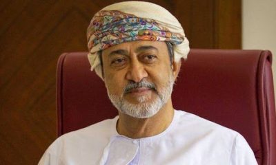 ظهور خاص لزوجة سلطان عُمان في يوم المرأة الُعمانية (صور)