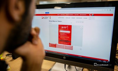 “هجرة” اسطنبول تسهل الوصول إلى معلومات الإقامة عبر البريد الإلكتروني