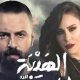 شاهد: مسلسل الهيبة 4 - الرد الحلقة 11 الحادية عشر