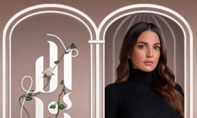 شاهد مسلسل إلا أنا - أول السطر الحلقة 8 الثامنة