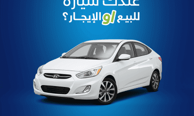 خدمات السوق السوداني المفتوح