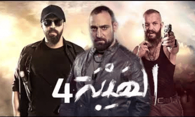شاهد الآن مسلسل الهيبة الرد الجزء الرابع الحلقة 13 الثالثة عشر