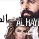 شاهد الآن مسلسل الهيبة الرد الجزء الرابع الحلقة 1 الأولى جبل شيخ الجبل