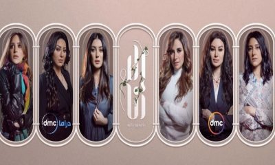 شاهد مسلسل إلا أنا – أول السطر الحلقة 10 العاشرة