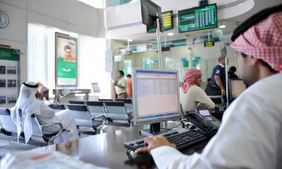 تحذير من البنوك السعودية بشأن تحويل الأموال
