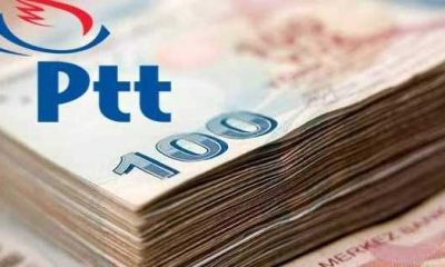 رابط جديد للتحقق من وصول مساعدة مالية بقيمة 1100 ليرة تركية