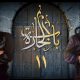 مسلسل "باب الحارة" يعود بجزء جديد