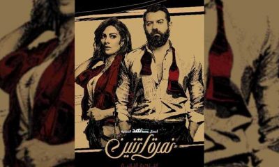 مسلسل نمرة اتنين الحلقة 1 الأولى برستيج