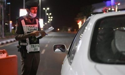تحذير سعودي: غرامة 5 ملايين ريال لمن يرتكب تلك المخالفات