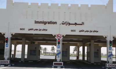 توضيح بخصوص إجراءات الخروج والدخول من وإلى قطر عبر منفذ أبو سمرة الحدودي مع السعودية
