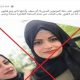 ما حقيقة عثور السلطات التركية على جـثة اليوتيوبر هديل العلي (ام سيف) (فيديو)