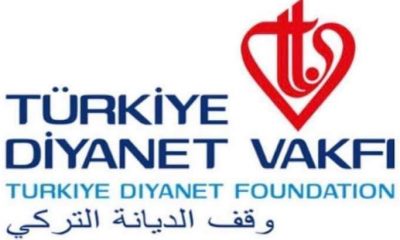 ‏منحة جديدة لطلبة الثانوية والبكالوريوس للدراسة في تركيا