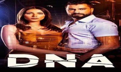 مسلسل DNA الحلقة 10 العاشرة برستيج