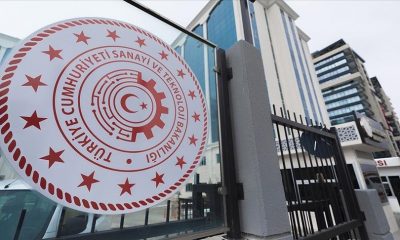 وزارة الصناعة التركية تصدر 1181 شهادة تحفيز استثماري