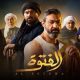 مسلسل الفتوة الحلقة 1 الأولى برستيج