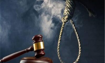 تنفيذ حكم القتل بمواطن سعودي بسبب ما اقترفه بحق زوجته