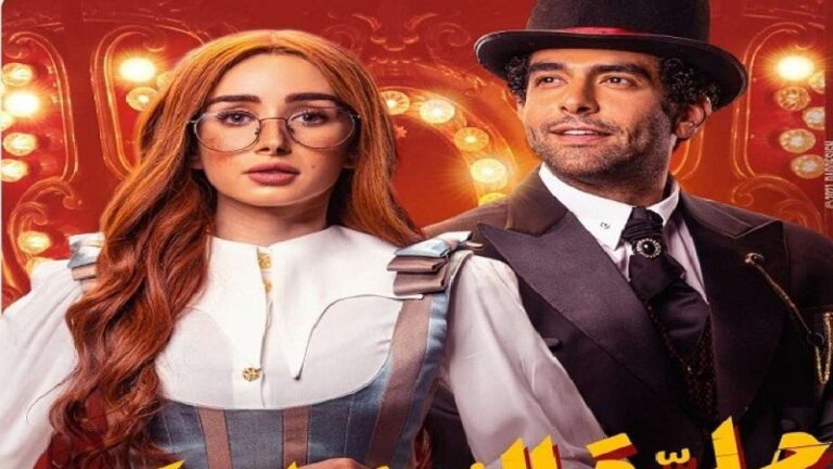 مسلسل الميراث الحلقة 289 برستيج