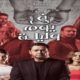 مسلسل في يوم وليلة الحلقة 1 الاولى برستيج