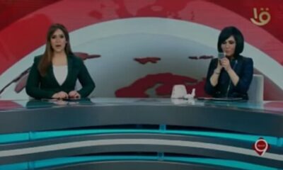 مصر.. مشهد غير مألوف لمذيعة التلفزيون الرسمي على الهواء (شاهد)