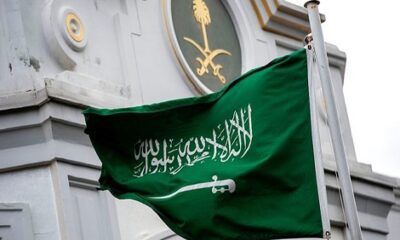 عيد الأضحى 2021 السعودية