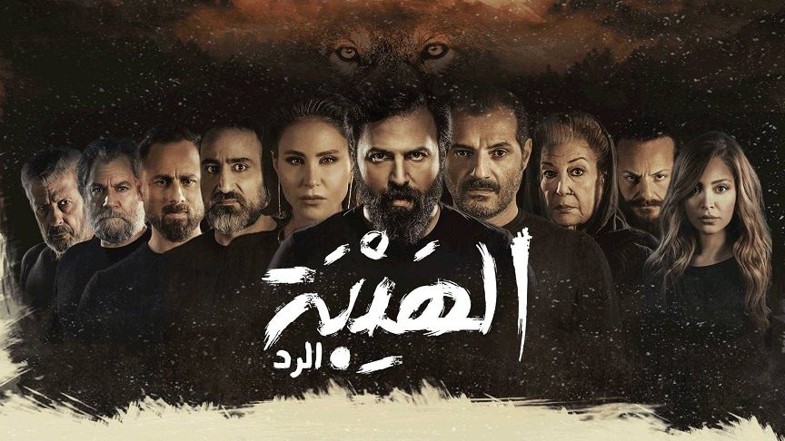 مسلسل كف وكفوف 5