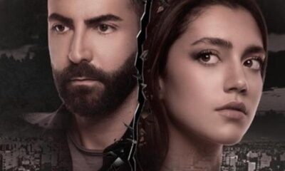 مسلسل حادث قلب الحلقة 13 الثالثة عشر