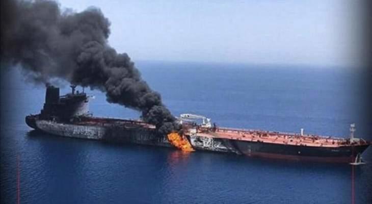 تركيا اليوم استهداف سفينة اسرائيلية بصاروخ إيراني في بحر العرب استهداف سفينة اسرائيلية بصاروخ إيراني في بحر العرب
