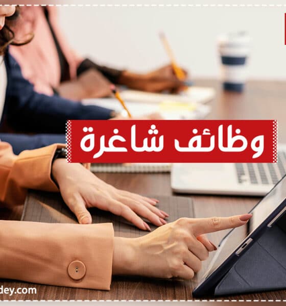 وظائف في اسطنبول للعرب ، العمل في تركيا بدون شهادة ، شغل في تركيا للعرب ، فرص عمل في منظمة UN في تركيا ، فرص عمل للنساء في المنزل تركيا ، فرص عمل في تركيا 2023