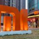 شركة Xiaomi الشهيرة تنشر وظائف جديدة من أجل مصنعها الجديد في إسطنبول