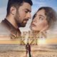 مسلسل ابنة السفير الحلقة 43 مترجمة قصة عشق