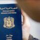 خطوات اصدار جواز السفر السوري الكترونيا